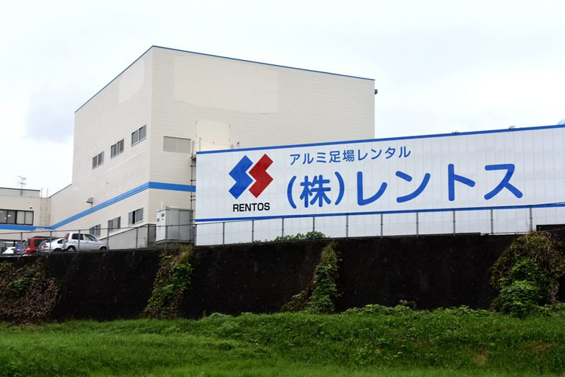本社