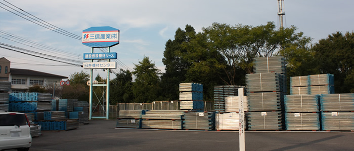 臼杵営業所・機材センター