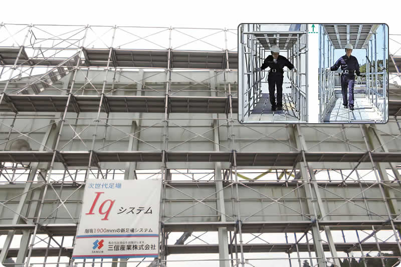 Iqシステム